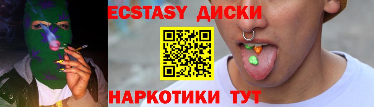 Наро-Фоминск  shop клад  Вход с VPN  ЭКСТАЗИ VHQ  omg зеркало 