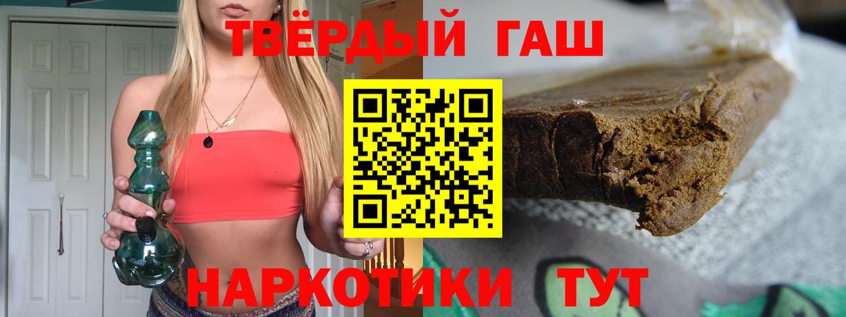 ГАШИШ AMNESIA HAZE Наро-Фоминск
