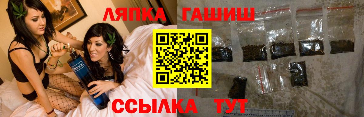 ГАШ  Гашиш гашик  ГАШИШ AMNESIA HAZE  Вход с VPN  Наро-Фоминск 