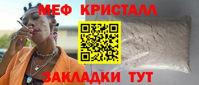 мефедрон мука Тулун