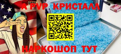 apvp Туймазы