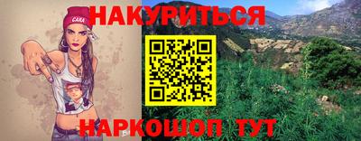 мефедрон мука Тулун