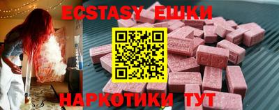 мефедрон мука Тулун
