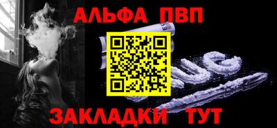 apvp Туймазы
