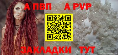 apvp Туймазы