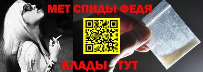 мефедрон мука Тулун