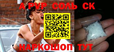 мефедрон мука Тулун