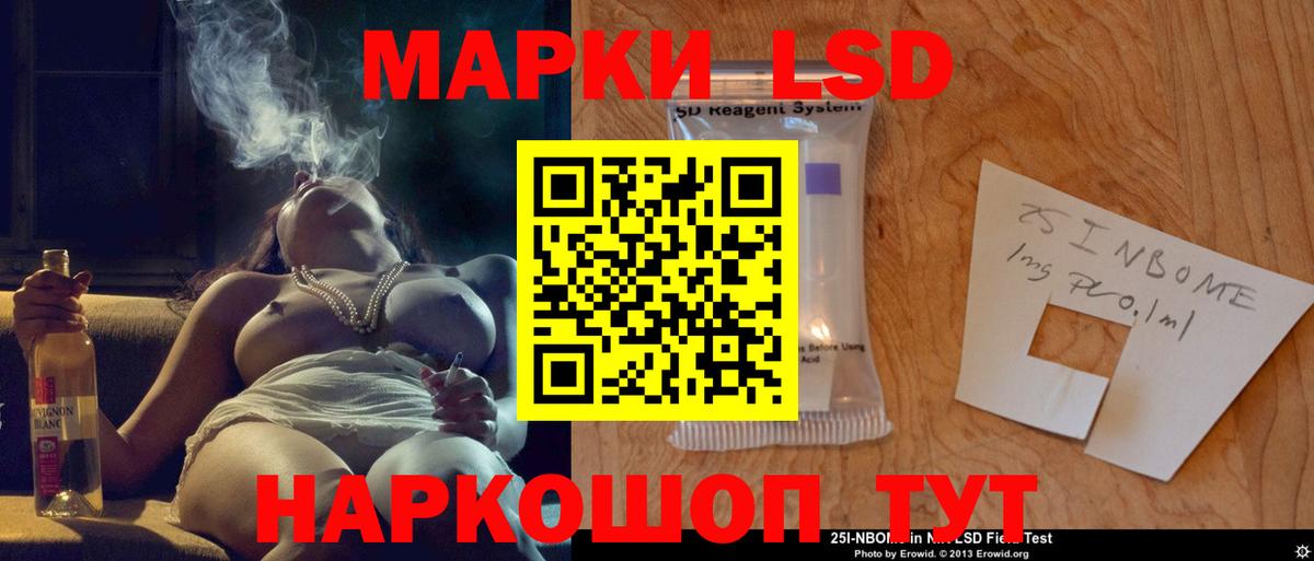 LSD-25 экстази ecstasy  LSD-25 экстази ecstasy  Вход с VPN  Наро-Фоминск 