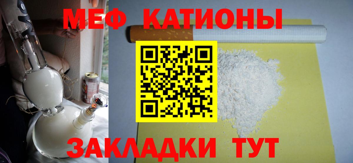 сколько стоит  Мефедрон 4 MMC  Мефедрон 4 MMC  Вход с VPN  Наро-Фоминск 