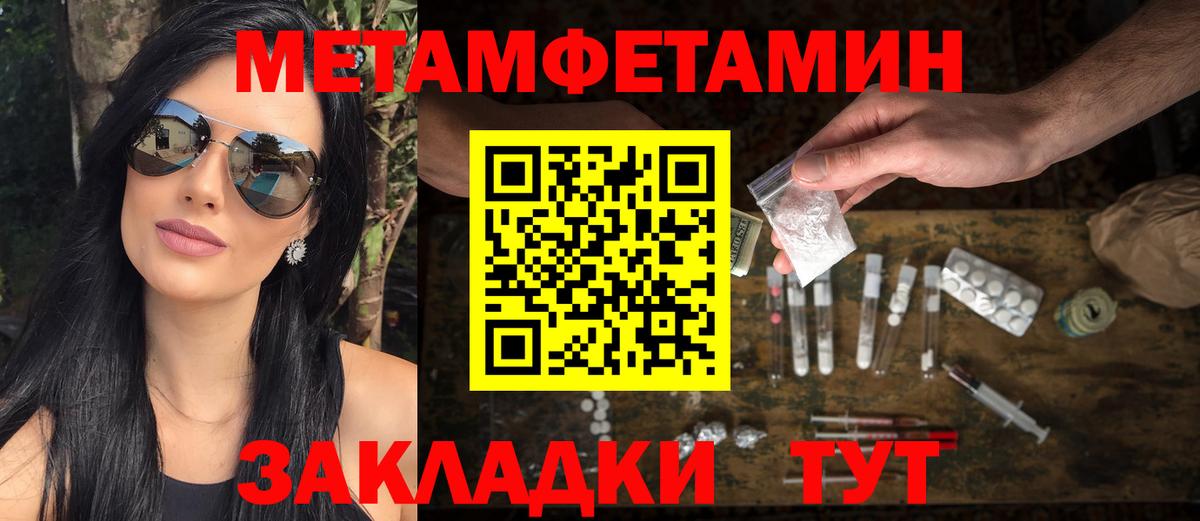 Наро-Фоминск  МЕТАМФЕТАМИН витя  Вход с VPN  МЕТАМФЕТАМИН витя 