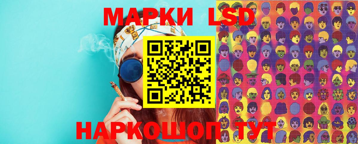 Марки NBOMe 1,5мг  Вход с VPN  Марки NBOMe 1,5мг  Марки 25I-NBOMe  Наро-Фоминск 