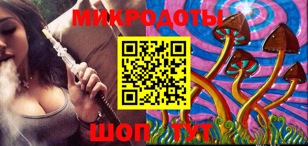 Псилоцибиновые грибы ЛСД Наро-Фоминск