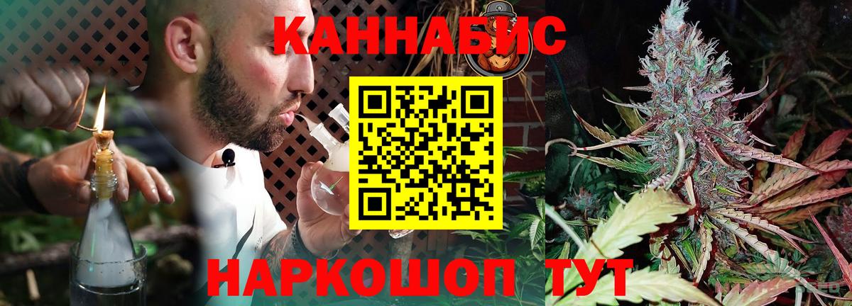 Шишки марихуана VHQ Наро-Фоминск