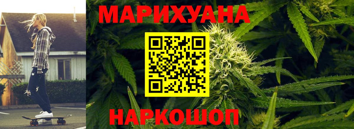 Марихуана гибрид  МАРИХУАНА Ganja  Бошки марихуана MAZAR  Марихуана LSD WEED  Вход с VPN  Наро-Фоминск 